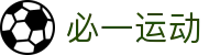 必一·运动(B-Sports)官方网站